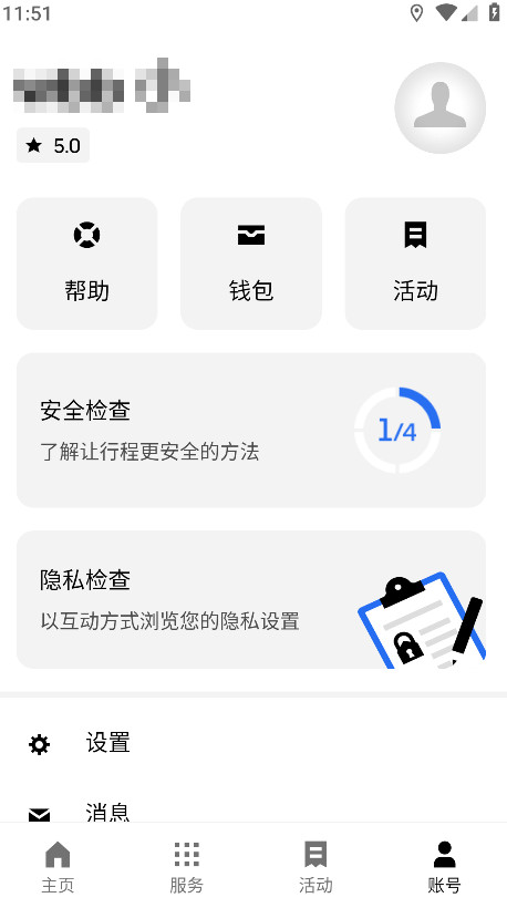 优步uber