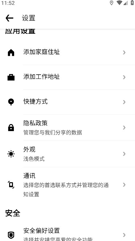 优步uber