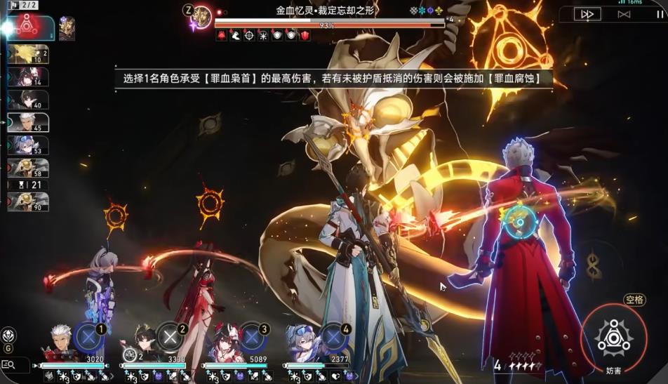崩坏星穹铁道混沌回忆12层怎么配队 崩坏星穹铁道混沌回忆12层怎么配队