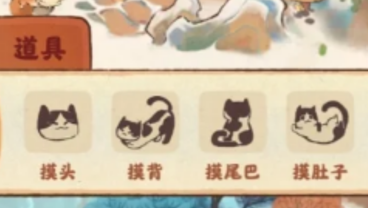 桃源深处有人家如何养猫 桃源深处有人家如何养猫