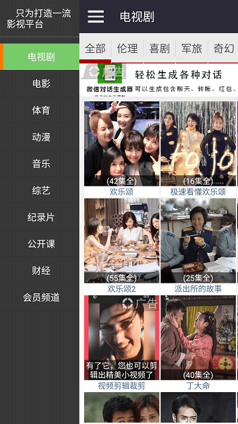 灰灰影音app
