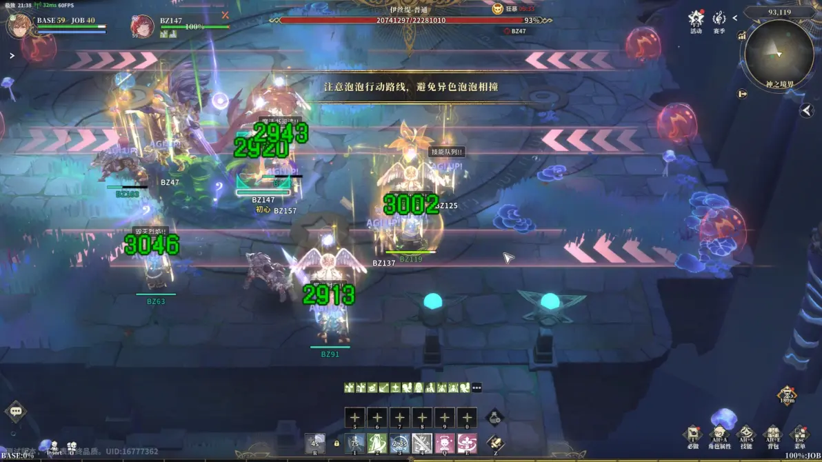 RO 正统续作《仙境传说 3》国服官宣:B站独家代理,8 月 27 日开启首测