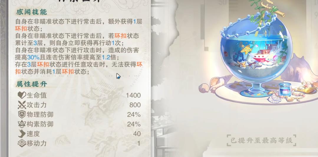 物华弥新宋金项饰焕彰机制是什么 物华弥新宋金项饰焕彰机制是什么