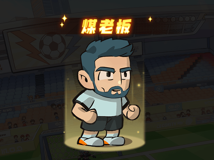 足球巨星实力榜,球员强度排行揭晓 -