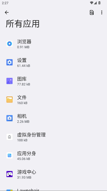 荣耀融合搜索服务