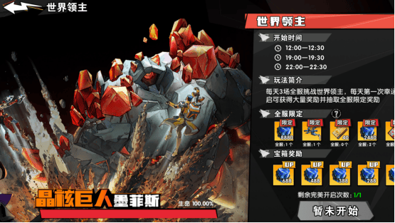 {18、远星集结新手入门全攻略,保姆级教程助你快速上手 - {18、远星集结新手入门全攻略,保姆级教程助你快速上手 -