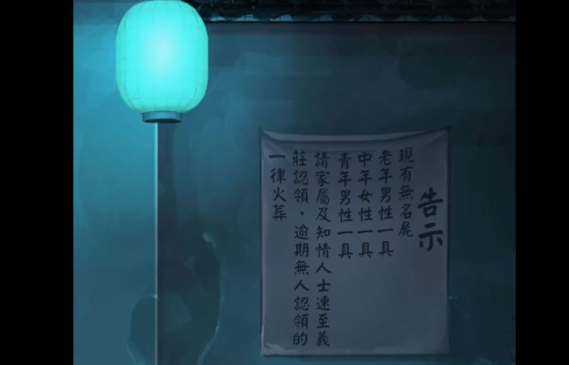 引魂铃逆道徒前段怎么过 引魂铃逆道徒前段怎么过