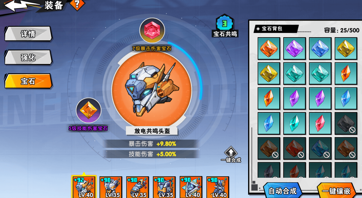 {8、远星集结新手入门全攻略,保姆级教程助你快速上手 - {8、远星集结新手入门全攻略,保姆级教程助你快速上手 -