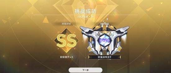 崩坏星穹铁道阿雅纯配队怎么自动通关,附攻略 -