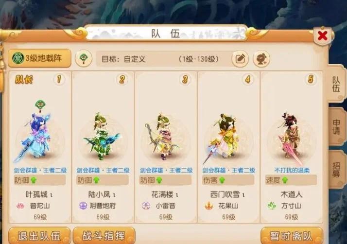 梦幻西游方寸怎么赚钱 梦幻西游方寸怎么赚钱