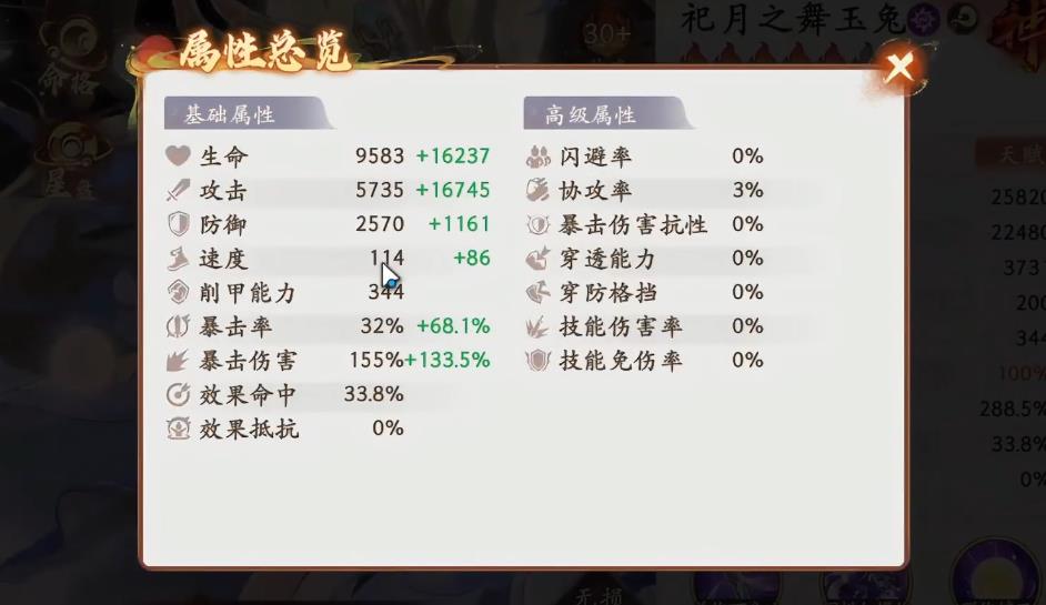 西游笔绘西行祀月玉兔技能有哪些 西游笔绘西行祀月玉兔技能有哪些