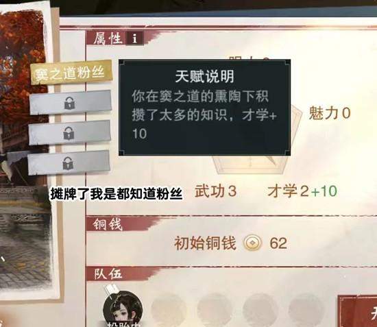 一梦江湖洛镇浮生记新增什么天赋? -