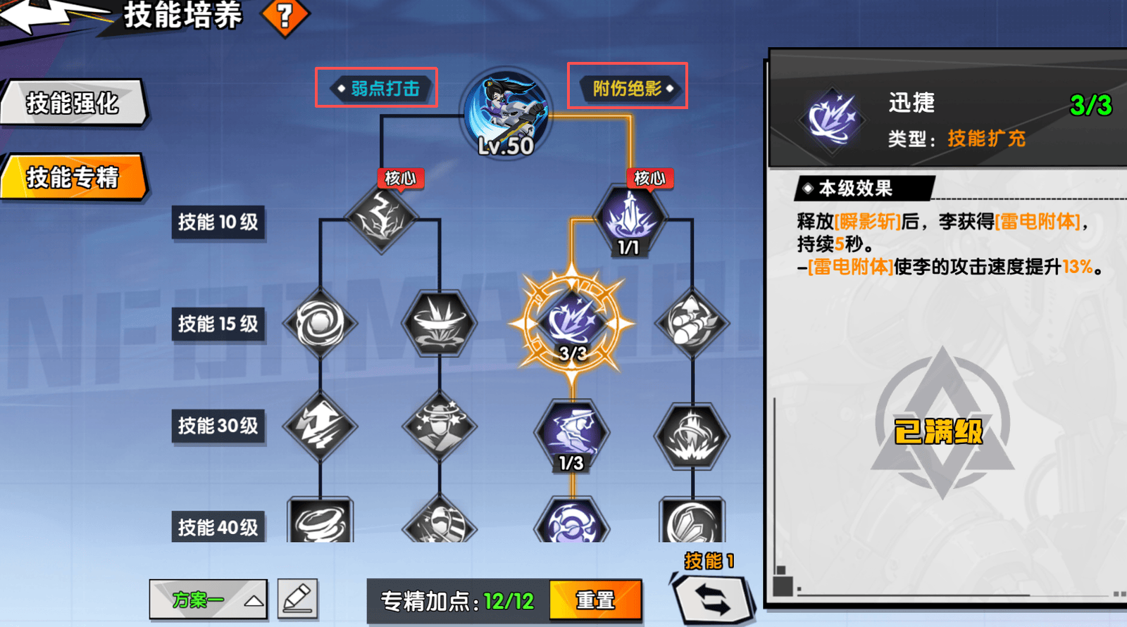 {9、远星集结新手入门全攻略,保姆级教程助你快速上手 - {9、远星集结新手入门全攻略,保姆级教程助你快速上手 -