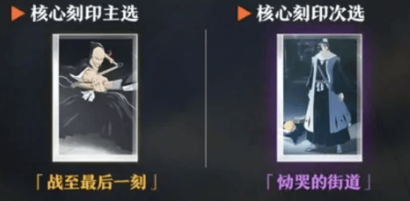 境界刀鸣战鬼赤龙怎么样? -