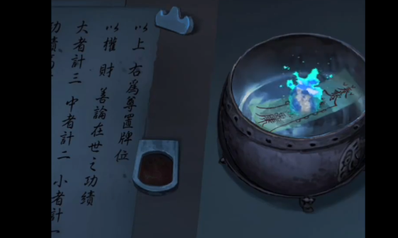 引魂铃逆道徒后段通关方法是什么 引魂铃逆道徒后段通关方法是什么