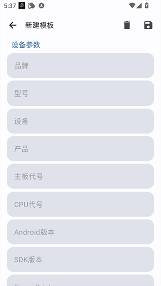 Guise模块免root版