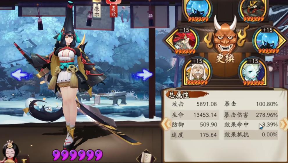 阴阳师妖刀姬三技能怎么样 阴阳师妖刀姬三技能怎么样