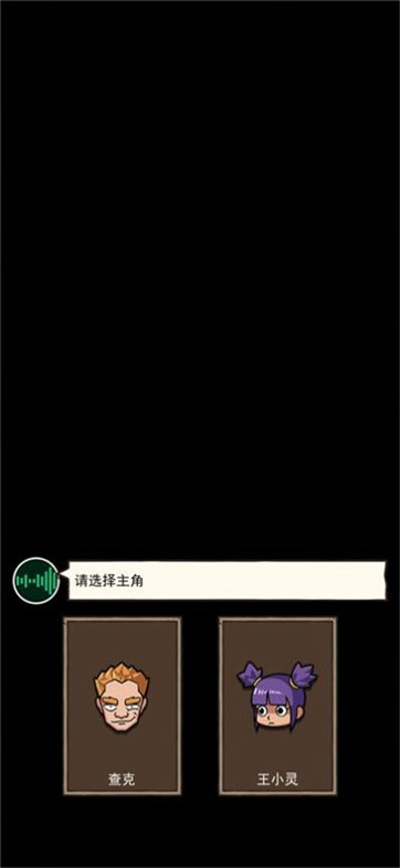 荒岛的王 1.0.28