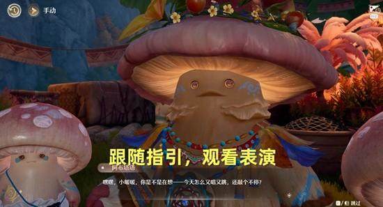 无限暖暖新一岁的冒险风会将愿望铭记怎么玩? -