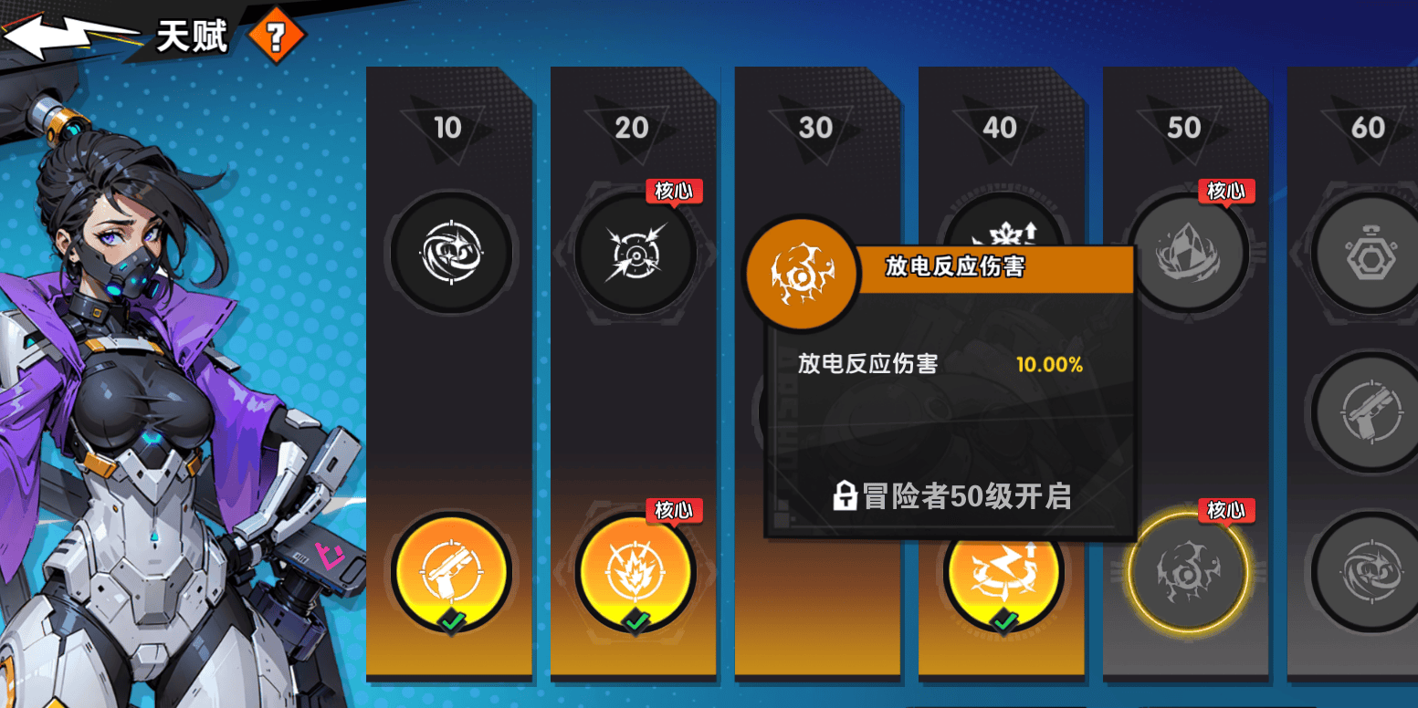 {11、远星集结新手入门全攻略,保姆级教程助你快速上手 - {11、远星集结新手入门全攻略,保姆级教程助你快速上手 -