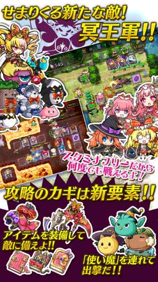 魔女塔防2 0.6.30