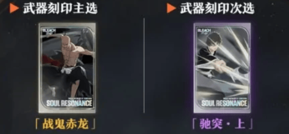 境界刀鸣战鬼赤龙怎么样? -