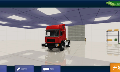 Truck Driver : Heavy Cargo 1.32