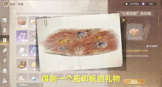 无限暖暖新一岁的冒险风会将愿望铭记怎么玩? -