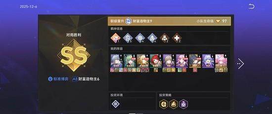 崩坏星穹铁道阿雅纯配队怎么自动通关,附攻略 -