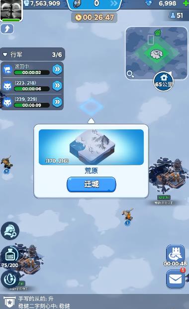 无尽冬日燃霜矿区技能怎么加点 无尽冬日燃霜矿区技能怎么加点