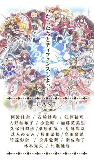 魔女塔防2 0.6.30