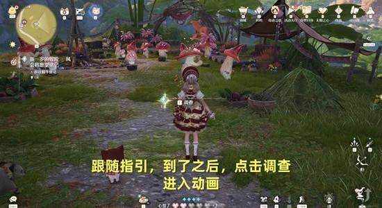 无限暖暖新一岁的冒险风会将愿望铭记怎么玩? -