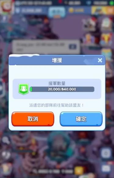 无尽冬日疯狂的乔伊怎么获取高分 无尽冬日疯狂的乔伊怎么获取高分