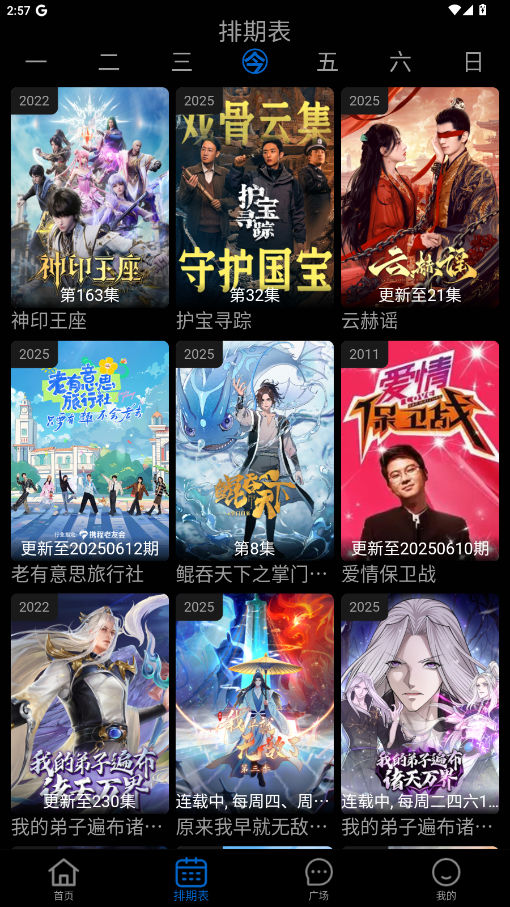 火猫影视