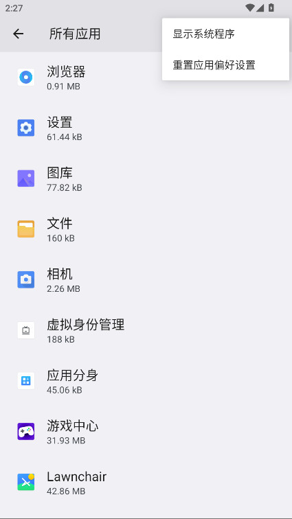 荣耀融合搜索服务