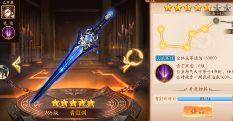 少年三国志2曹丕带什么金神兵 少年三国志2曹丕带什么金神兵