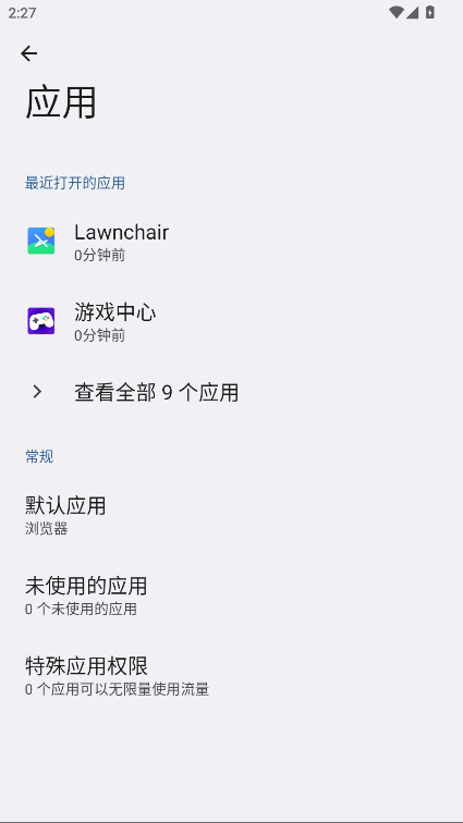 荣耀融合搜索服务