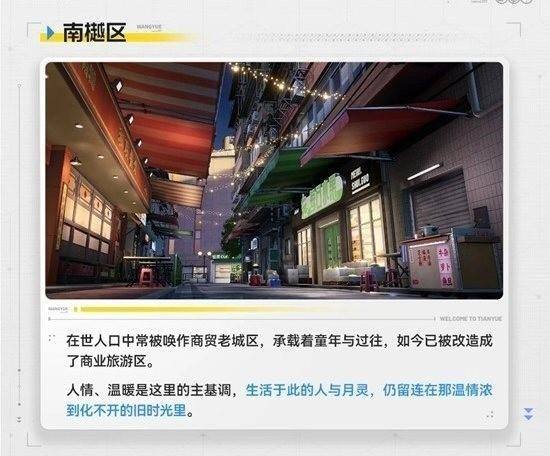望月南樾区街景怎么样? -