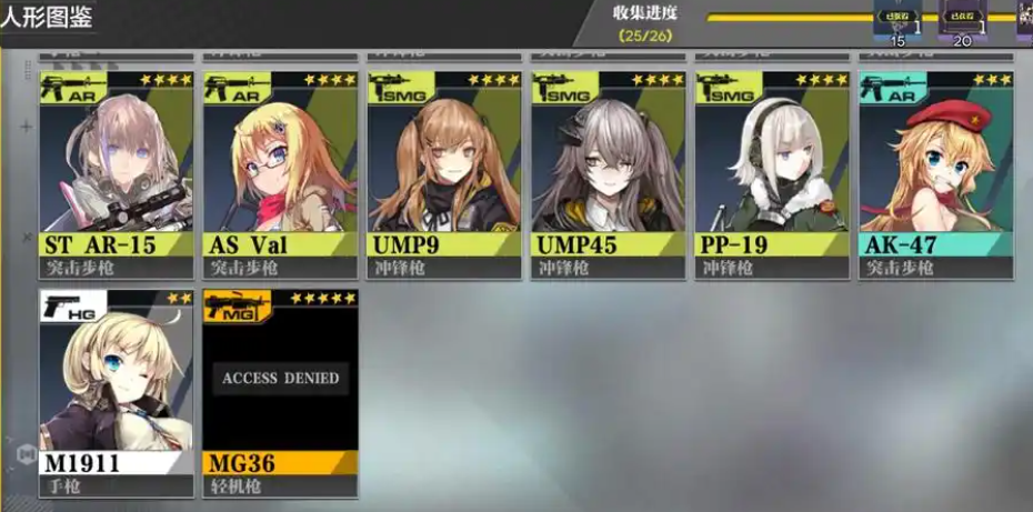 少女前线哪些五星枪值得练 少女前线哪些五星枪值得练