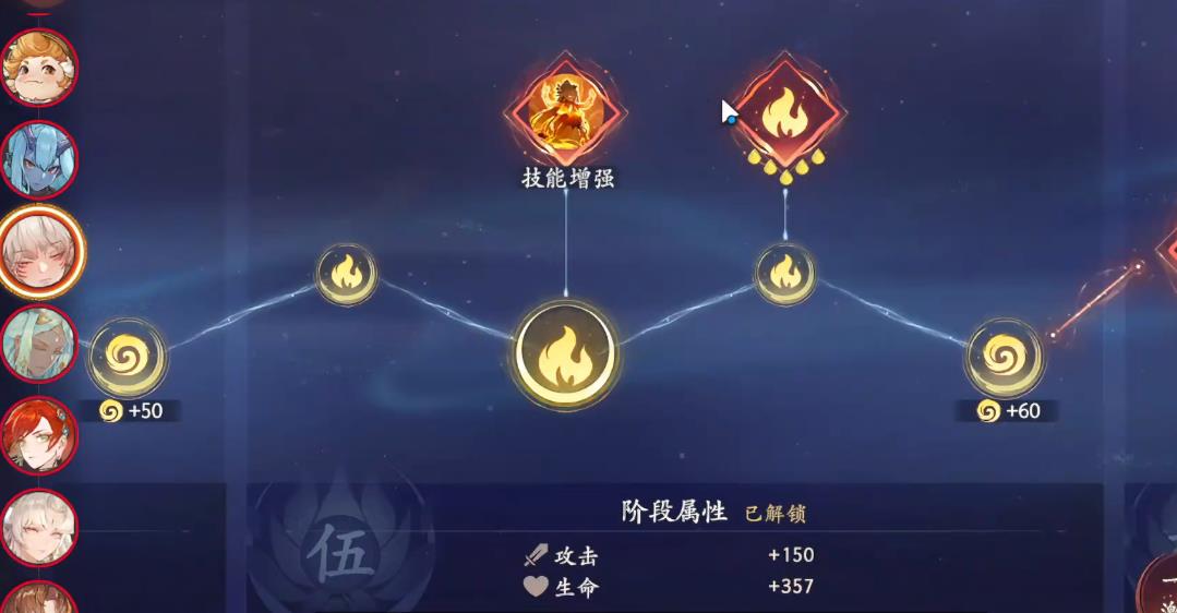 西游笔绘西行俱伐罗哪吒怎么培养 西游笔绘西行俱伐罗哪吒怎么培养