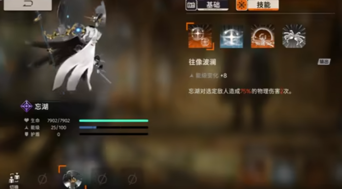 新月同行忘湖强度怎么样 新月同行忘湖强度怎么样
