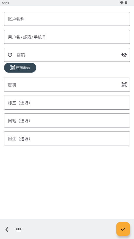 KeyPass密码管理