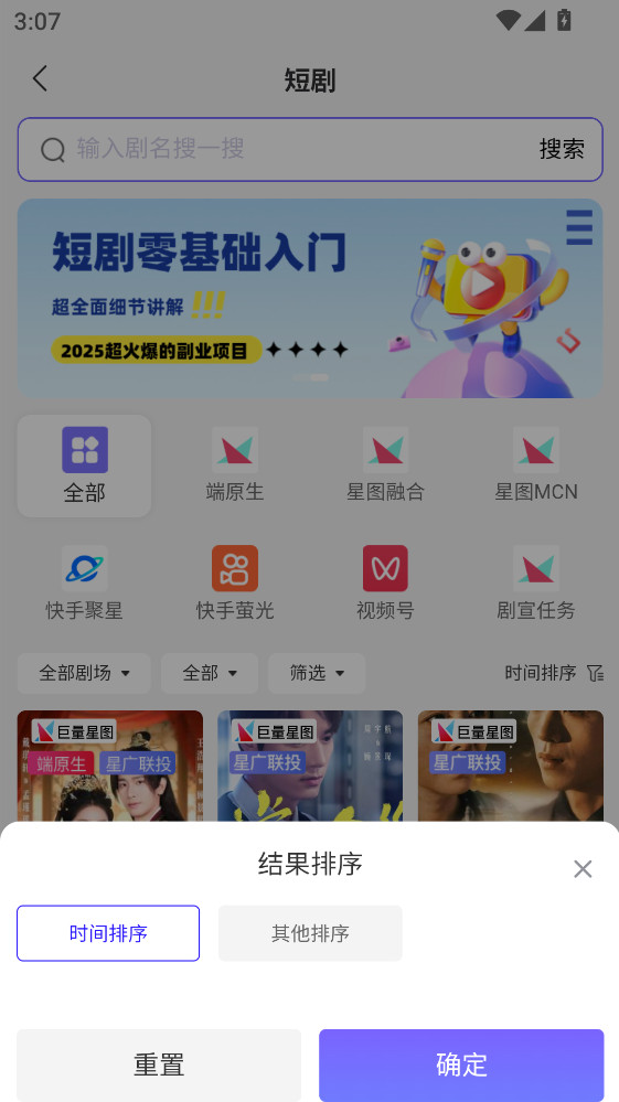 福猪生活