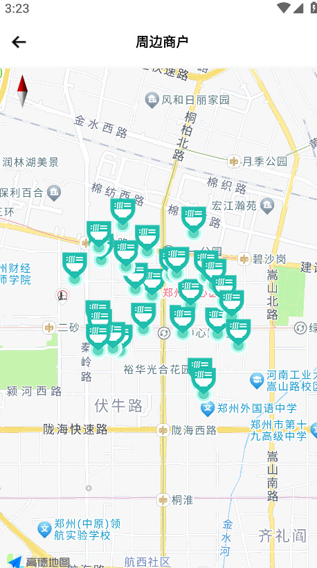 舌尖安全网