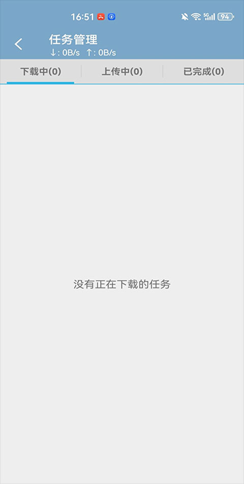 电脑控