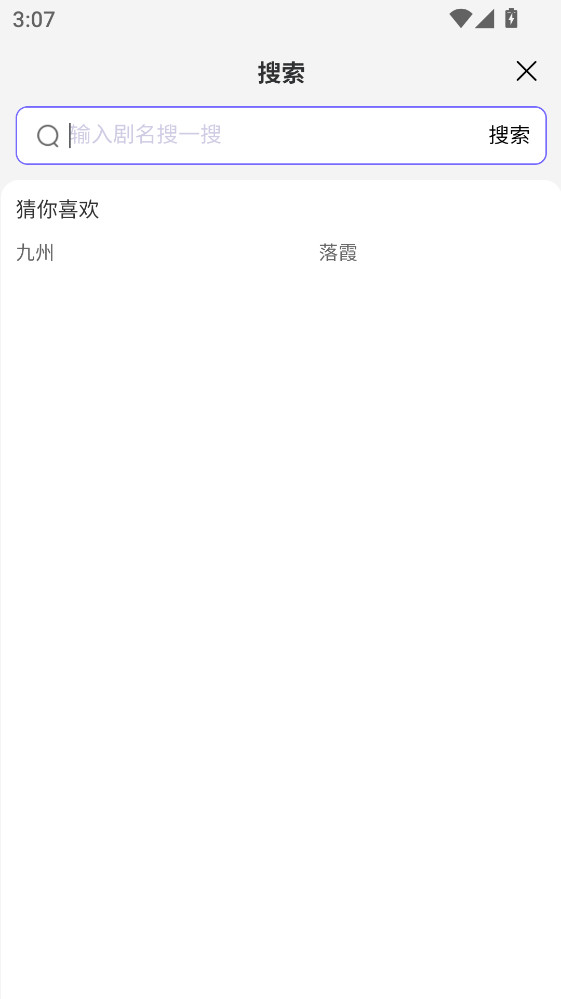 福猪生活