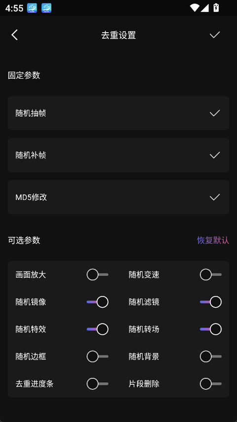 星剪