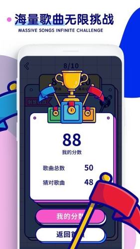 天天听金曲 1.0.1