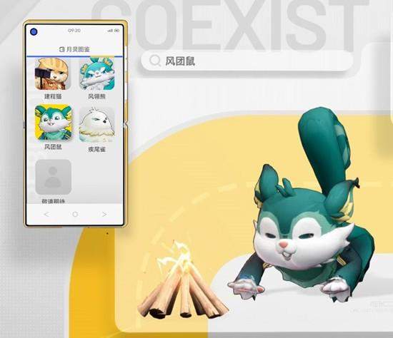 望月风团鼠,属性与职能全解析 -