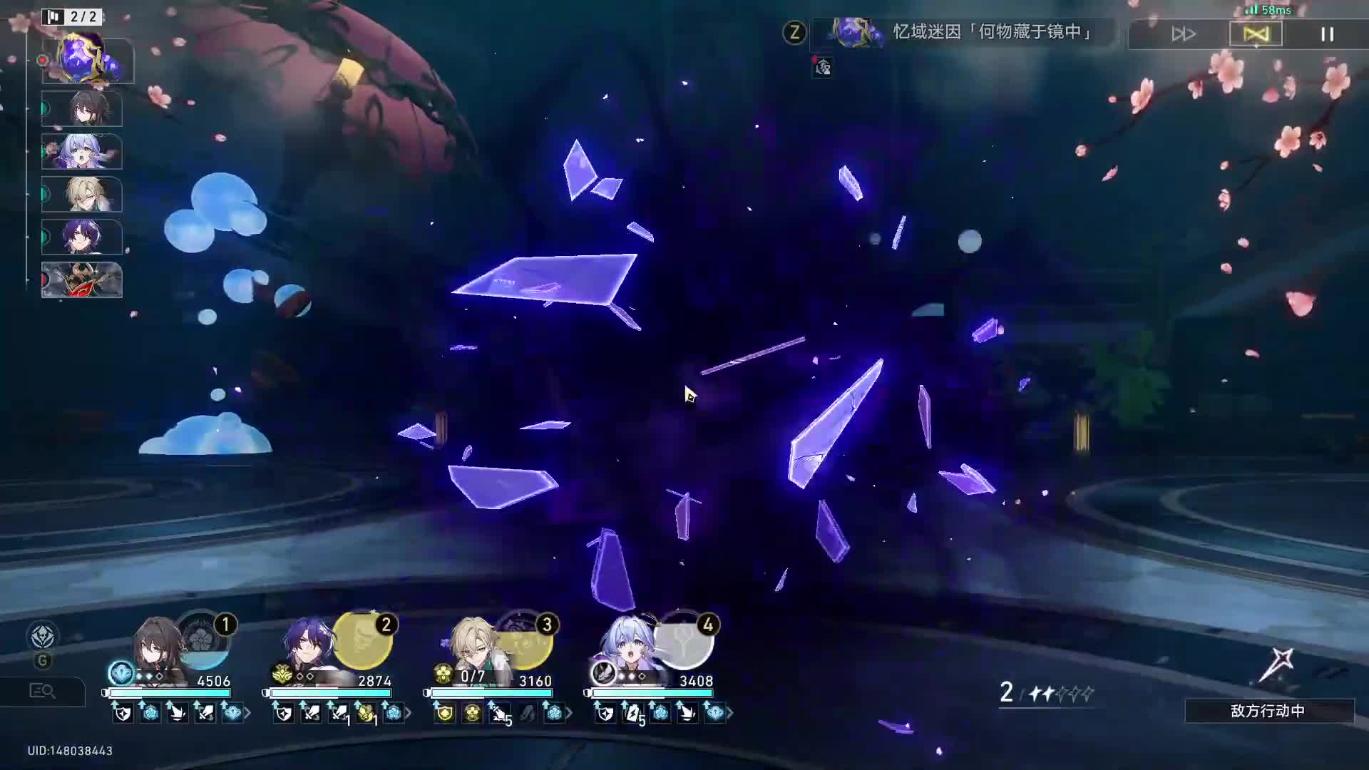 崩坏星穹铁道海瑟音强度如何 崩坏星穹铁道海瑟音强度如何